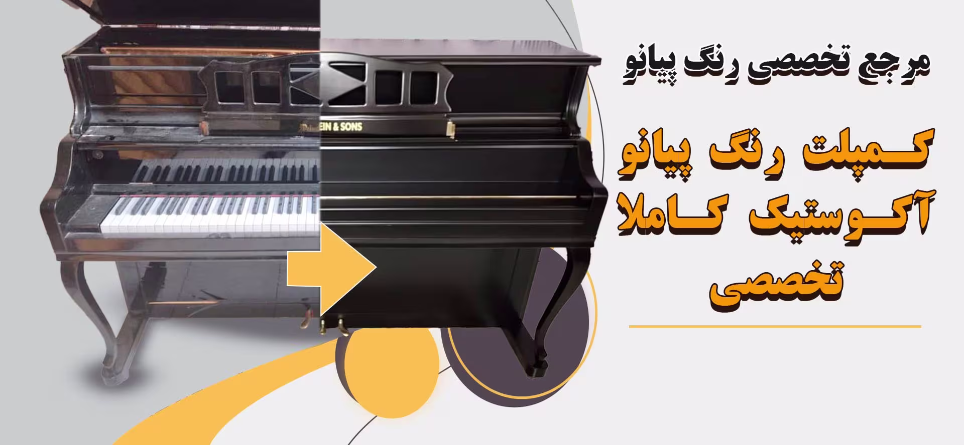 بنر کمپلت رنگ حرفه ای تبلیغاتی