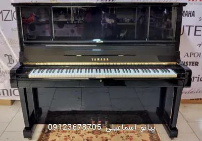 پلاس لاک رنگ پیانو یاماها