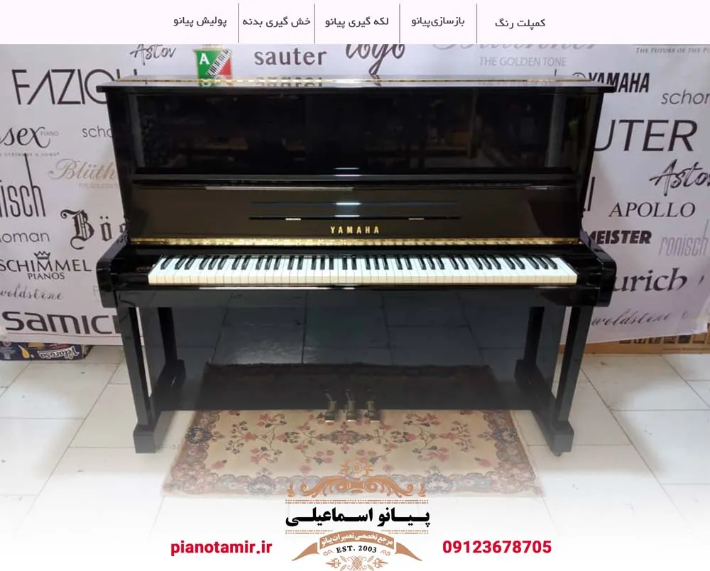 رنگ مشکی عمیق یاماهایی