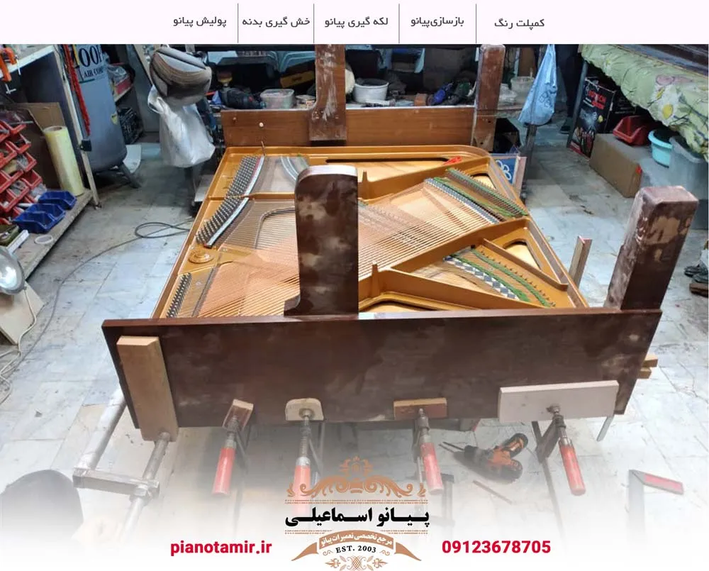 دمونتاژ پیانو آکوستیک یانگ چانگ