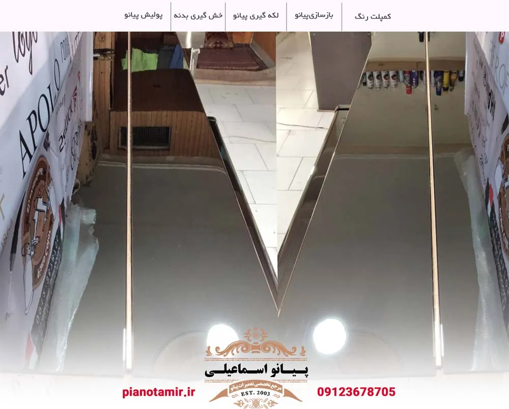 کمپلت رنگ مشکی عمیق یاماهایی پلاس لاک نمای درب